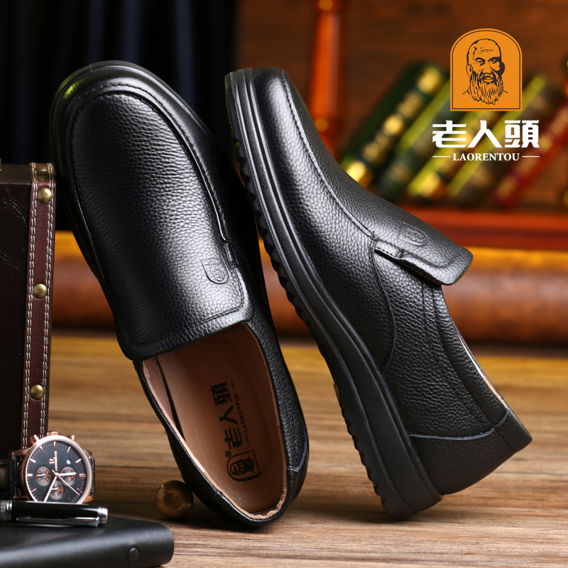 Old man's head leather shoes men's leather cards high-end leather high-end middle aged daddy man big size men's shoes earth
