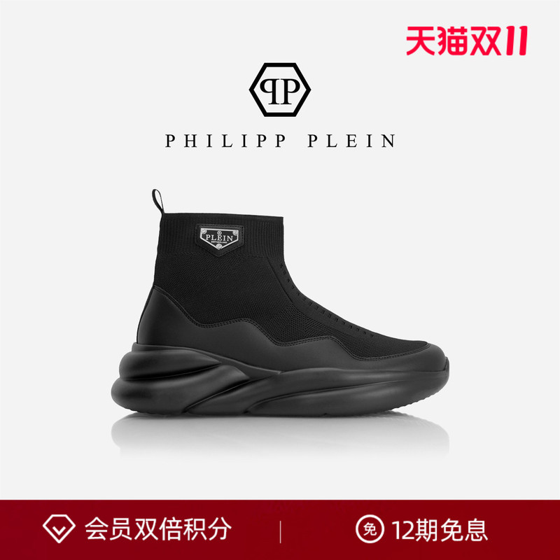 Philipp Plein New Autumn and Winter Men's Thick-Soled Sock Shoes High-Top Socks Shoes for Sports, Outdoor Jogging and Leisure Philipp Plein New Autumn and Winter Men's Thick-Soled Sock Shoes High-Top Socks Shoes for Sports, Outdoor Jogging and Leisure