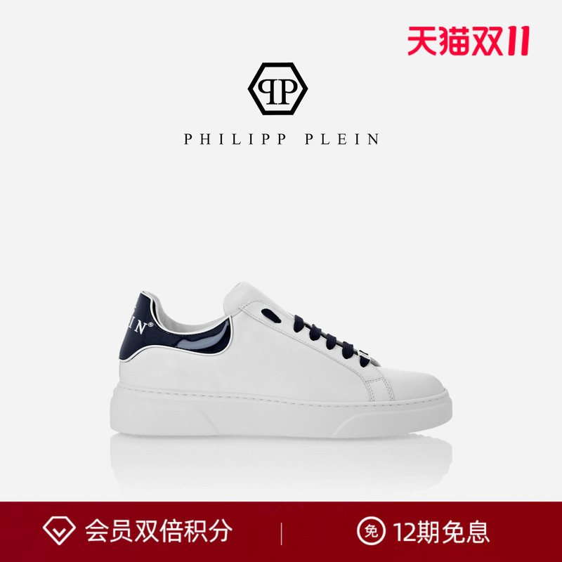 Philipp Plein Unisex Classic Plein Logo Leather Low-Top Casual Sneakers for Commuting Philipp Plein Unisex Classic Plein Logo Leather Low-Top Casual Sneakers for Commuting