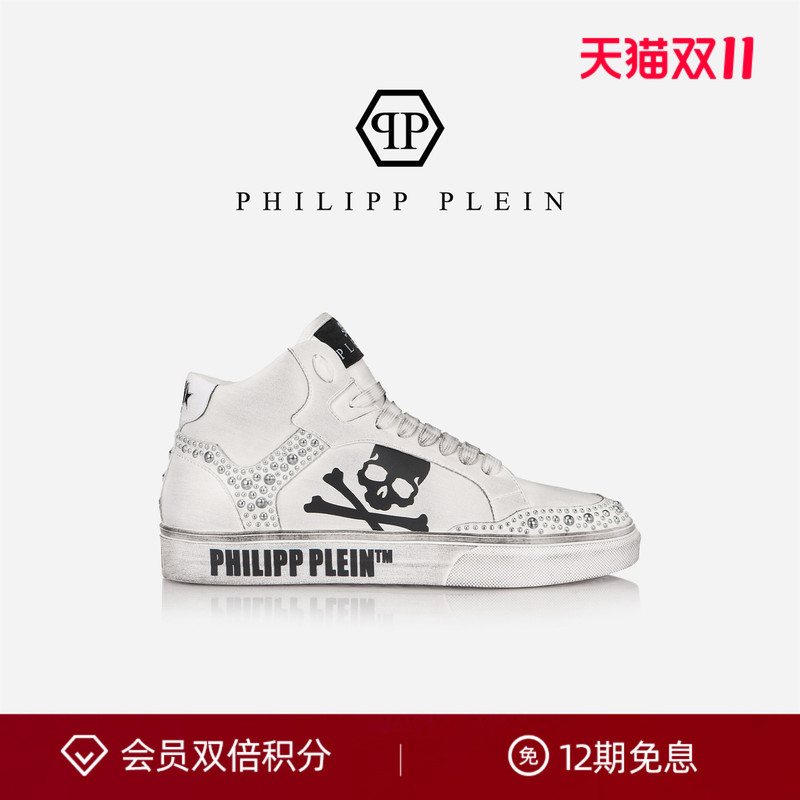Philipp Plein 2026 New Men's Distressed High-Top Sneakers Dirty Shoes Thick-Soled Fashion Casual Shoes Philipp Plein 2026 New Men's Distressed High-Top Sneakers Dirty Shoes Thick-Soled Fashion Casual Shoes