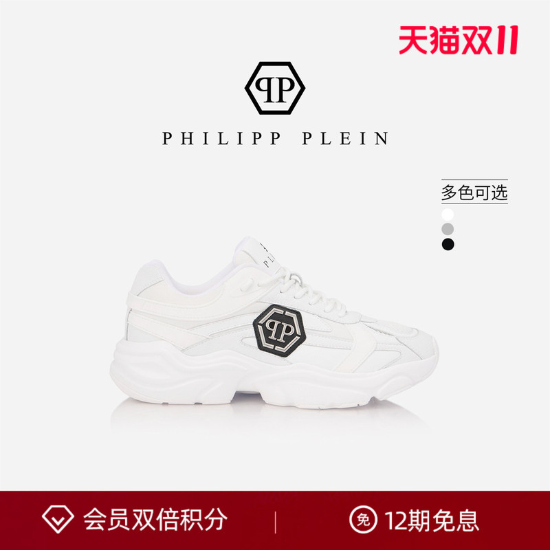 Philipp Plein 2026 Unisex Pp Classic Logo Low-Top Casual Running Shoes Thick-Soled Sneakers Philipp Plein 2026 Unisex Pp Classic Logo Low-Top Casual Running Shoes Thick-Soled Sneakers