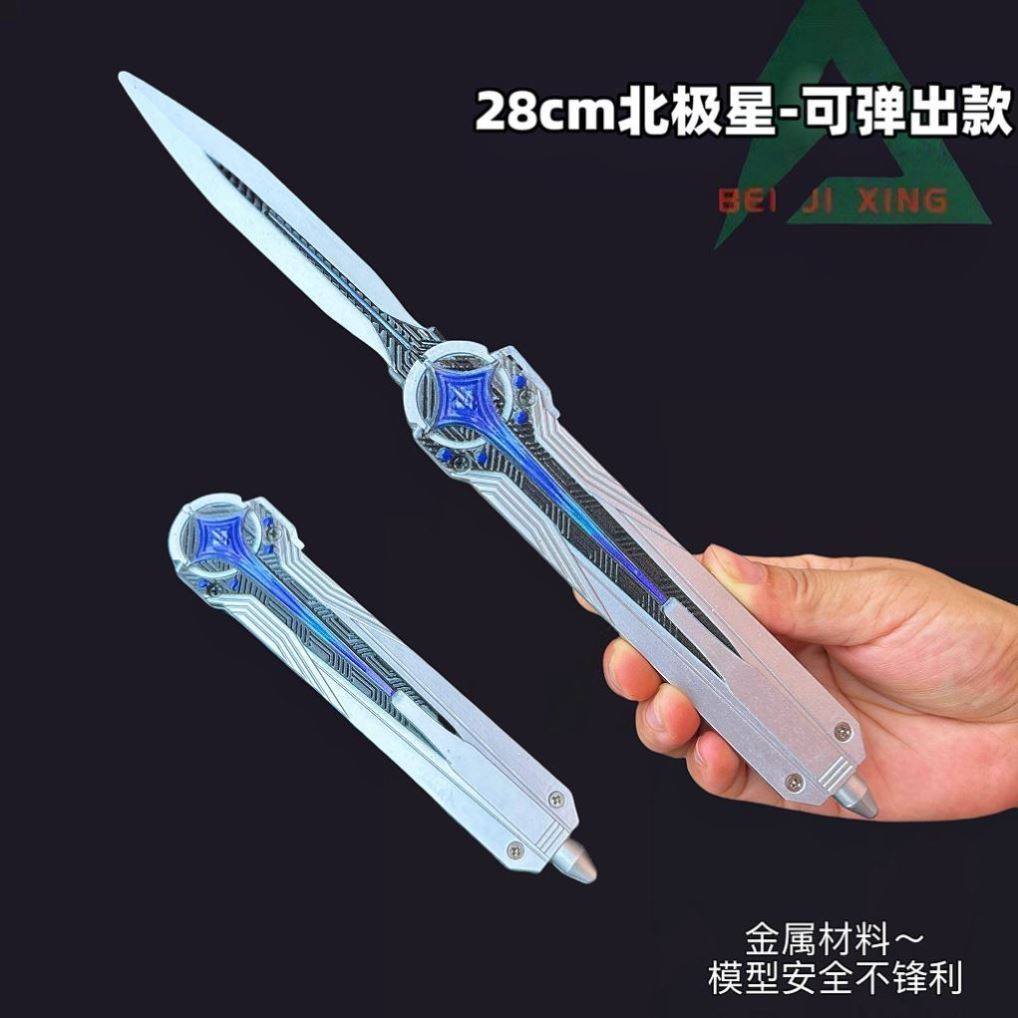 三角洲行动怜悯折叠刀高硬度锋利军工刀游戏周边道具多功能弹簧刀_游戏_淘宝游戏网