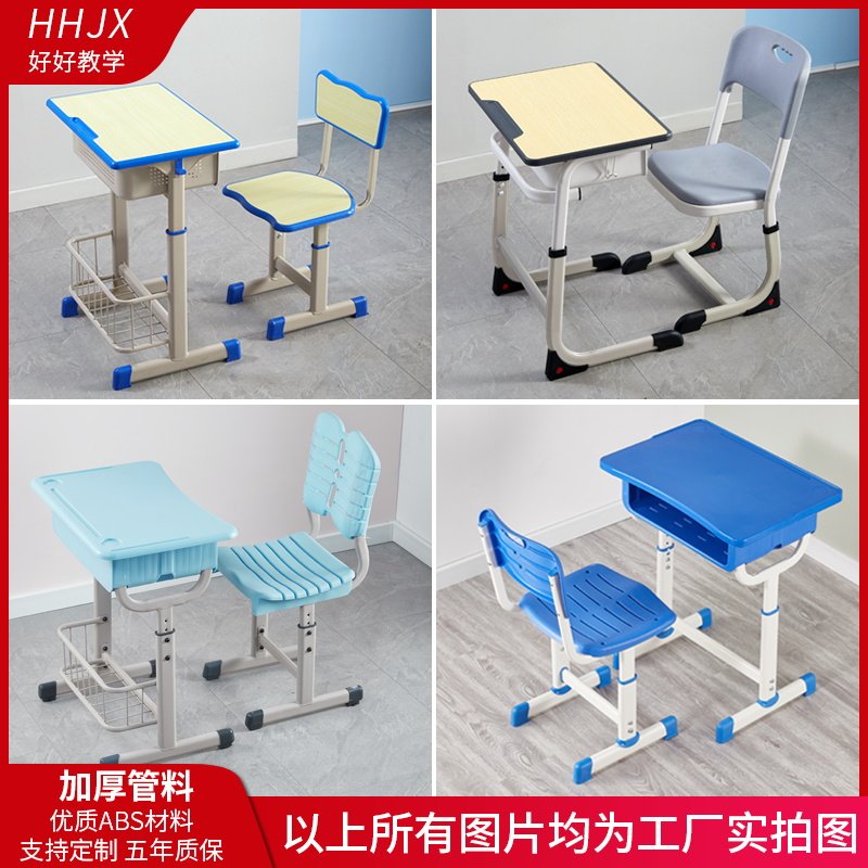 Class Table And Chairs Primary And Middle School Students Training Table School Tutoring Class Children Study Desk Remedial Class Home Desk Suit