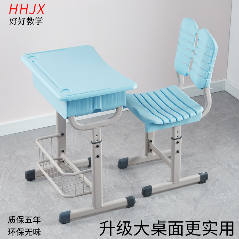School Coaching Class Classroom Training Desks Chair Study Suit Children Elementary School Children Writing Home Suit Desks