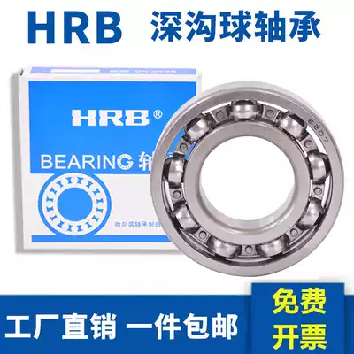 Harbin HRB deep groove ball bearing 6022Z 2Z 2RZ 80122 inner diameter 110mm OD 170mm thickness 28mm