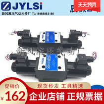 Hydraulic electromagnetic reversing valve 34EYO1-F6B-22 34EM 34EM 34EO 34EO 34BY1-H6B 34BY1-H6B-T