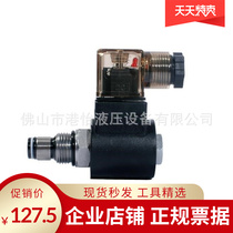 Domestically-made threaded electromagnetic intercalation valve electric check ball valve SV-10-2NCP-D2 (normally closed NC)