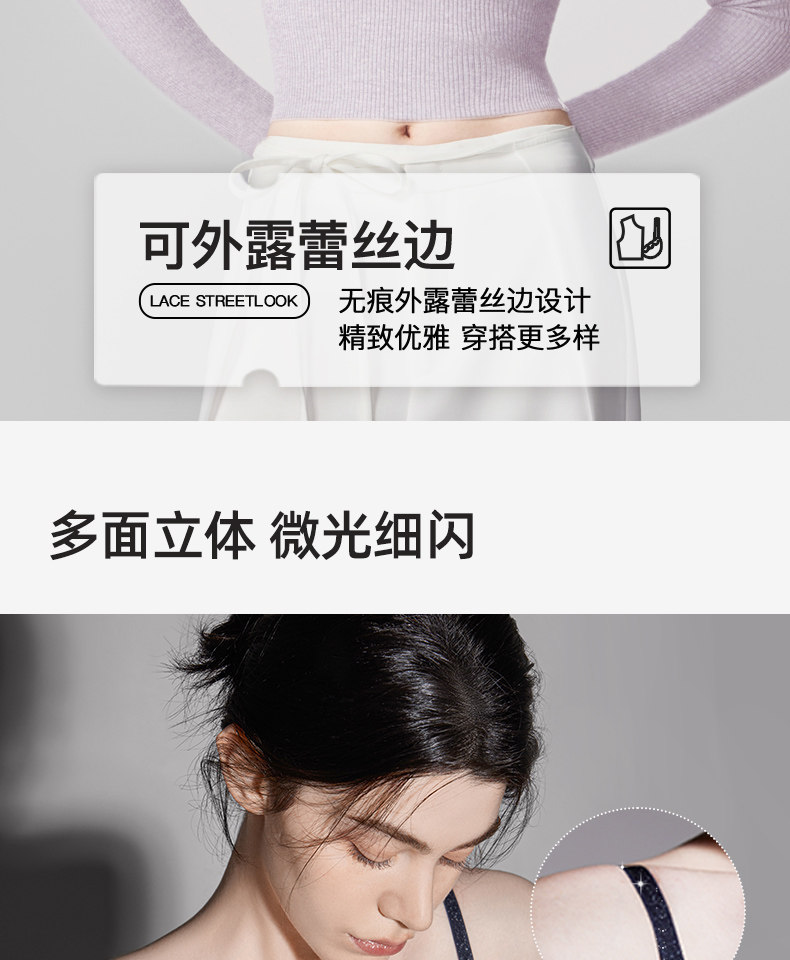 【中國直郵】 幸棉蕾絲內衣【祝緒丹同款】睫毛蕾絲無痕內衣 小胸聚攏顯大美背性感胸罩 曜石黑M (70C/75ABC)