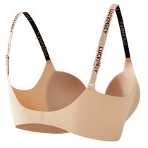 Xingmian underwear womens summer thin small breasts push up to make the front buckle letter shoulder strap beautiful back sexy seamless bra for women