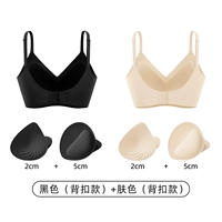 Черная удлиняющая пряжка для бюстгалтера, телесного цвета