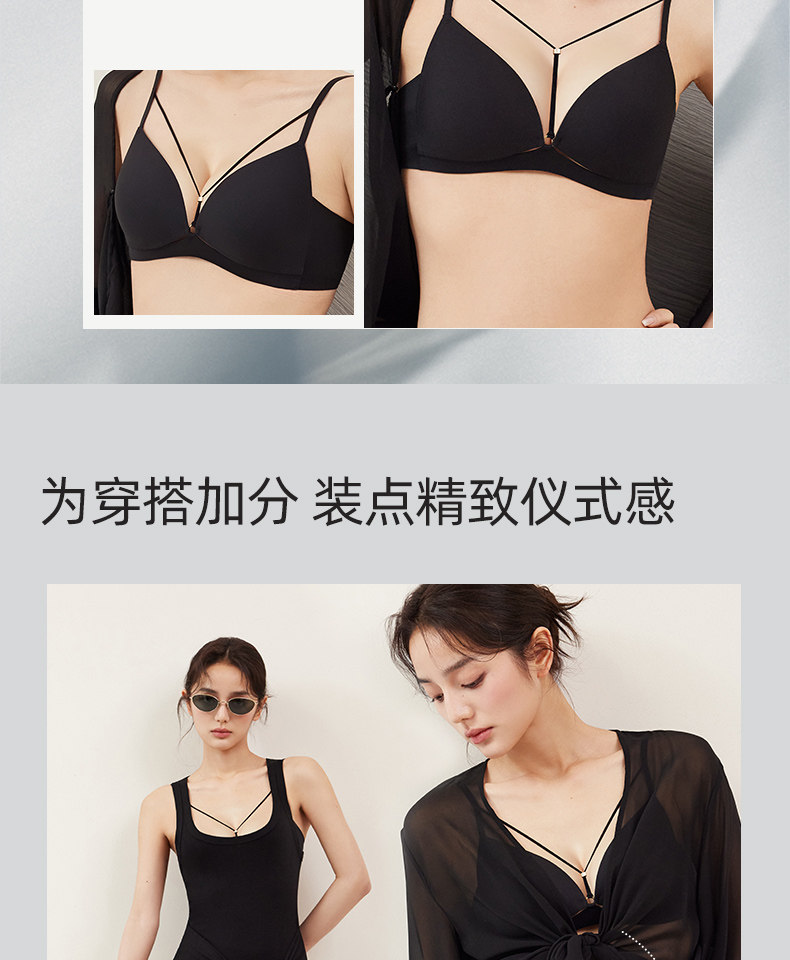 【中國直郵】 幸棉內衣【梁潔同款】美胸帶內衣女士聚攏小胸顯大美背性感無痕胸罩 黑色 M (75ABC)