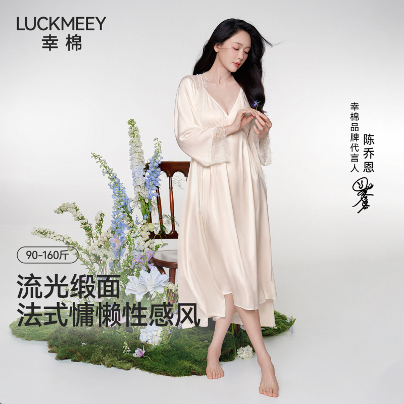 Xingmian Women's Nightgown with Chest Pads 2026 New Sexy Pure Desire Camisole Hollow Long-Sleeve Lace Pajamas Two-Piece Set Xingmian Women's Nightgown with Chest Pads 2026 New Sexy Pure Desire Camisole Hollow Long-Sleeve Lace Pajamas Two-Piece Set
