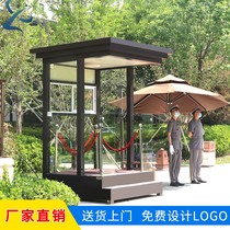 Gangbooth security Pavilion outdoor steel structure smoking kiosk spot stainless steel mobile traffic security duty station guard platform