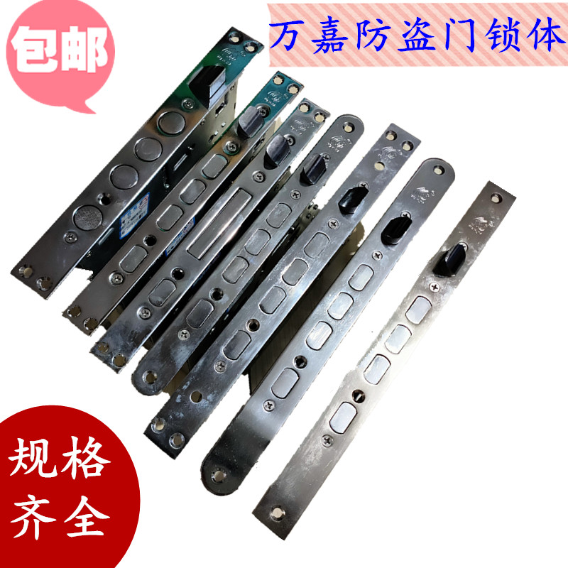 Wanjia WANJIA anti-theft door lock body old-fashioned general-purpose complete set door lock self-lifting lazy iron door lock - Taobao