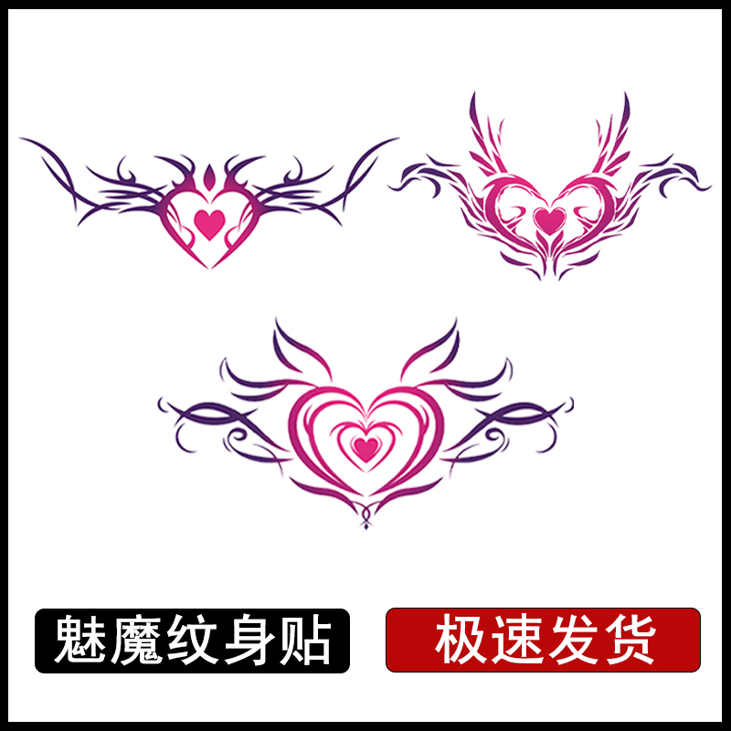 The Phantom tattoo sticker with ankle legs covered with scars semi-permanent waterproof persistent herbage fruit juice colored luminous pattern-Taobao