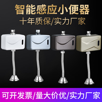  Inductive flusher Surface-mounted urinal Water saver Urination sensor Automatic flush valve Flushing valve Toilet