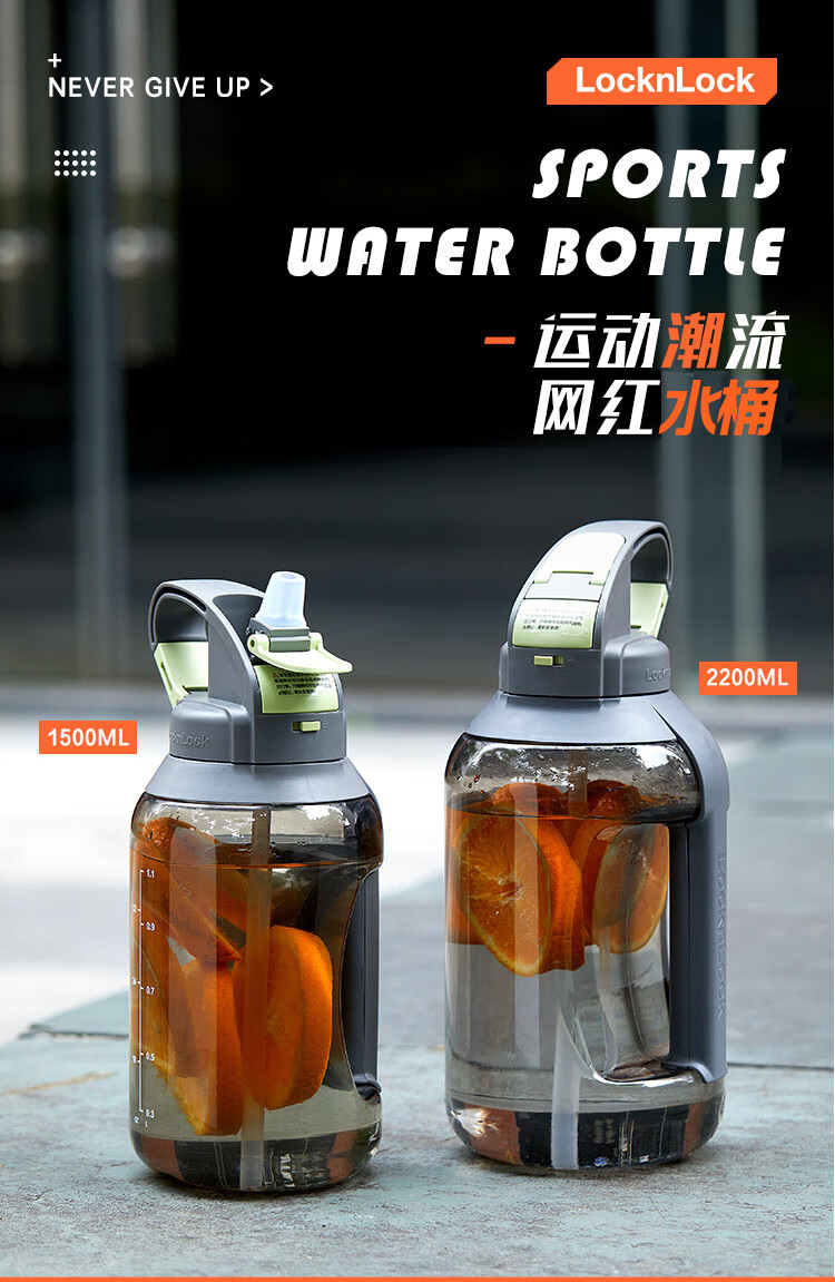 Lock&Lock 乐扣乐扣 吨吨桶 Tritan材质 大容量吸管运动水杯 1500mL 聚划算天猫优惠券折后￥59包邮（￥92-33）3色可选