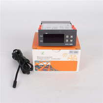 Temperature controller STC-1000 aquarium pet cabinet seafood machine thermostatic controller automatic conversion between hot and cold