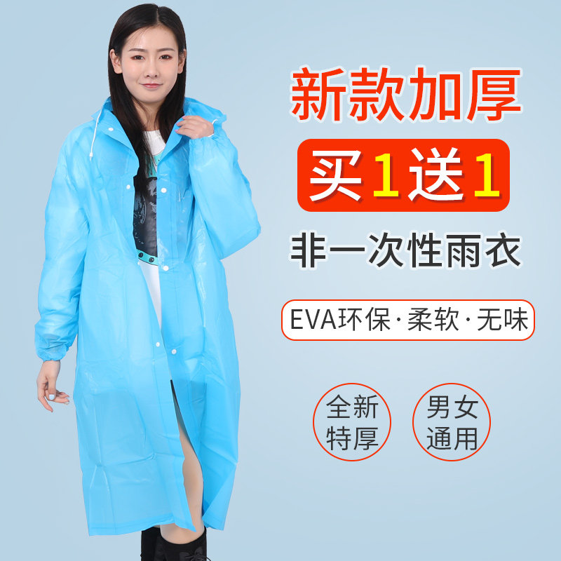 Raincoat adult suit portable rainproof disposable thickening outdoor hiking playground full body men's and women's rain pants