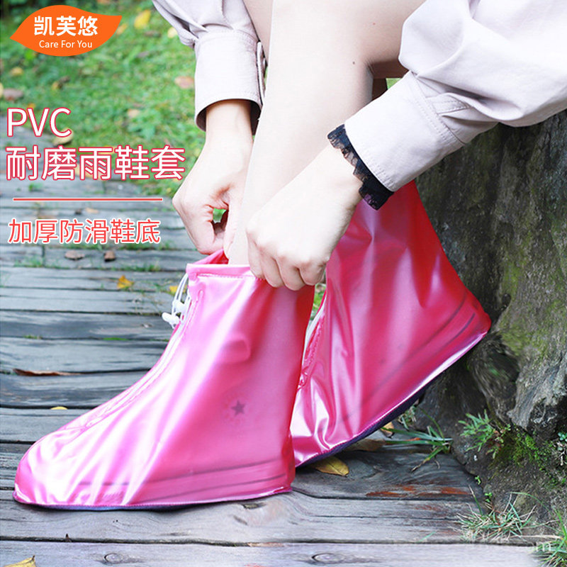 Portable rain shoes cover male and female thickened anti-wear and rain and snow water shoe cover outdoor tourism Non-disposable rain shoe cover-Taobao