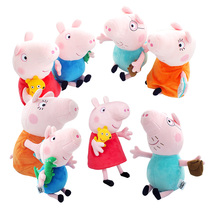 Japan Peppa Pig Piggy Piggy Cute Soft Cute Stuffed Plush Doll Doll Children Birthday