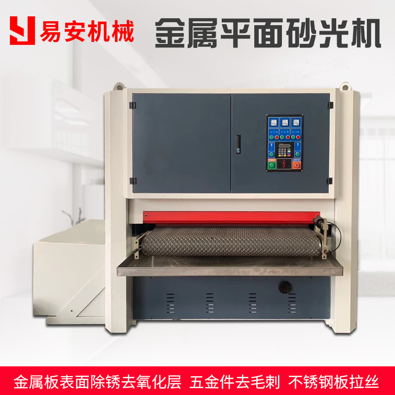 Metal surface polishing machine stainless steel alloy plate laser cutting grinding and cutting machine sanding machine