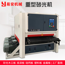 Metal sander Woodworking machinery Heavy-duty wide-belt sander Double-sided thickening special-shaped primer sander Grinding machine