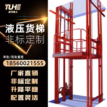  Cargo elevator lift Hydraulic plant warehouse Guide rail unloading platform Simple household custom lifting tool Small