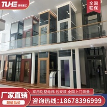  Home elevator Villa two or three floors Four or seven floors Six floors Small indoor family simple attic lift Hotel dining elevator