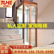  Home elevator Villa two three four seven six-story indoor small simple attic hydraulic family vegetable sightseeing
