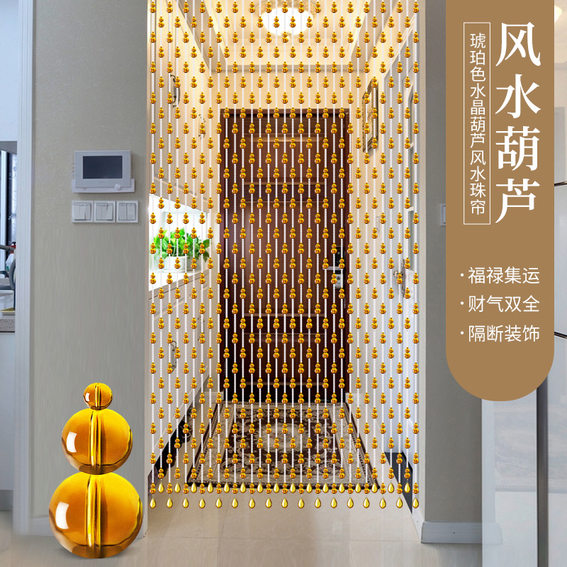 Gourd crystal bead curtain door curtain partition porch bathroom screen living room household toilet curtain hanging curtain free of punching