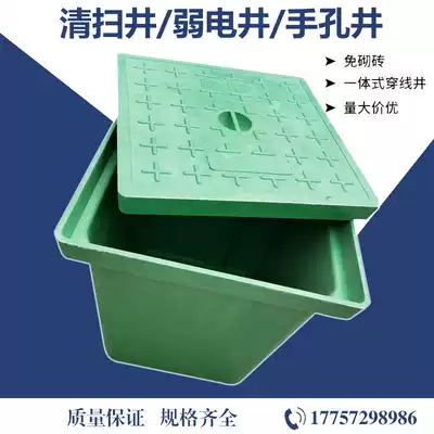 Resin composite manhole cover street lamp weak current finished integrated threaded well sewage power Square inspection hand hole well