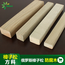 Mien Mion Embalming Wood Square Column Outdoor Patio Floor Grape Frame Pillow Wood Outdoor Cool Kiosk Keel Wood Board