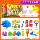 HIDD喜得儿童太空玩具沙套装大沙盘魔力星空彩色沙子动力不沾手