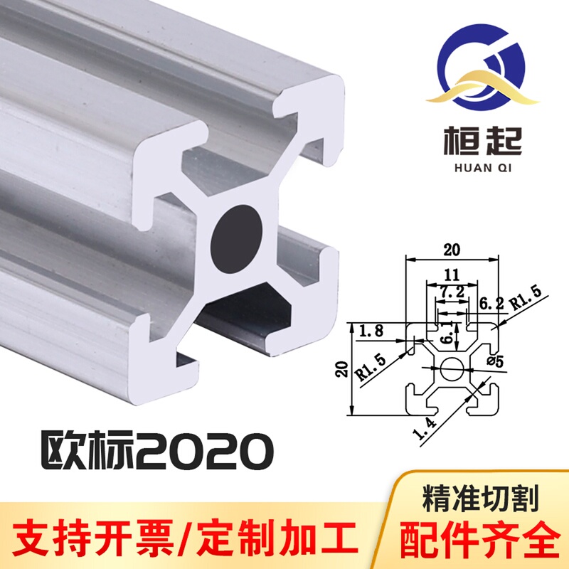 Aluminum Profile 20X20 European Standard Industrial Aluminum Material 2060/2080/20100 Aluminum Alloy 3D Printer Frame Bracket Aluminum Profile 20X20 European Standard Industrial Aluminum Material 2060/2080/20100 Aluminum Alloy 3D Printer Frame Bracket