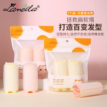 Lamela two-pack self-adhesive curling clips shaped fluffy curls cute bangs fixed curling barrel C268