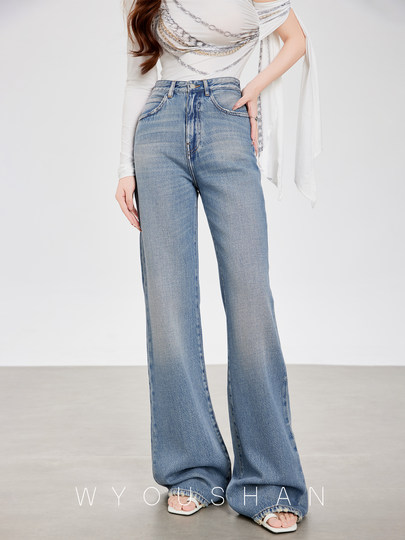 [Wang Yu Shan] Flared Jeans for Women, High-Waisted Wide-Leg Long Pants, Autumn and Winter Floor-Length Bell-Bottom Pants, Yun Shen 9301