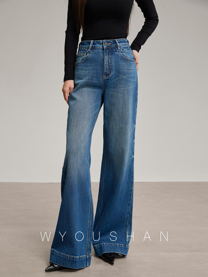 Jeans mit weitem Bein für Damen, gerade bodenlange Herbst- und Winterhose mit hoher Taille, lockere Hose Yuanfeng 5905