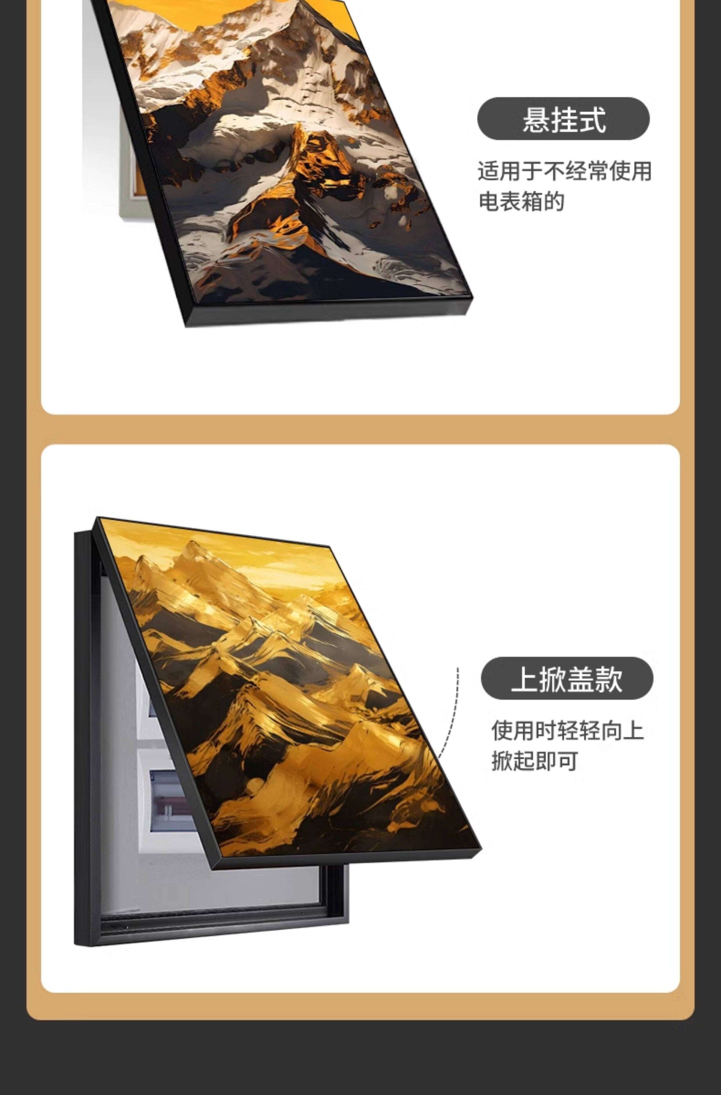 电表箱装饰画竖版免打孔抽象落日晚霞配电箱遮挡电闸箱总开关挂画详情16