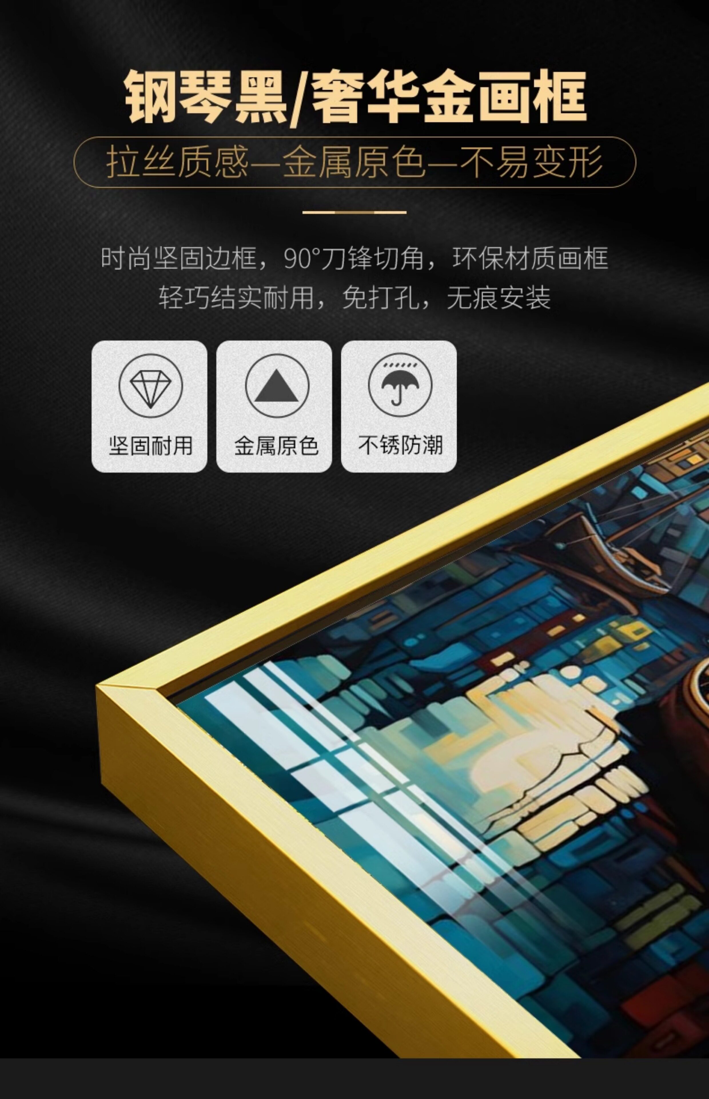 电表箱装饰画竖版免打孔抽象落日晚霞配电箱遮挡电闸箱总开关挂画详情13