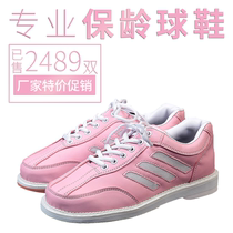 Fuli Bowling Supplies Export-to-Domestic Sales Model Girls’ Special Bowling Shoes D-31 (Domestic)