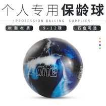 Fuli Sports Goods New Bowling Ball Personalized Bowling Ball Dark Blue Suitable for Straight-line Flying Saucer Play