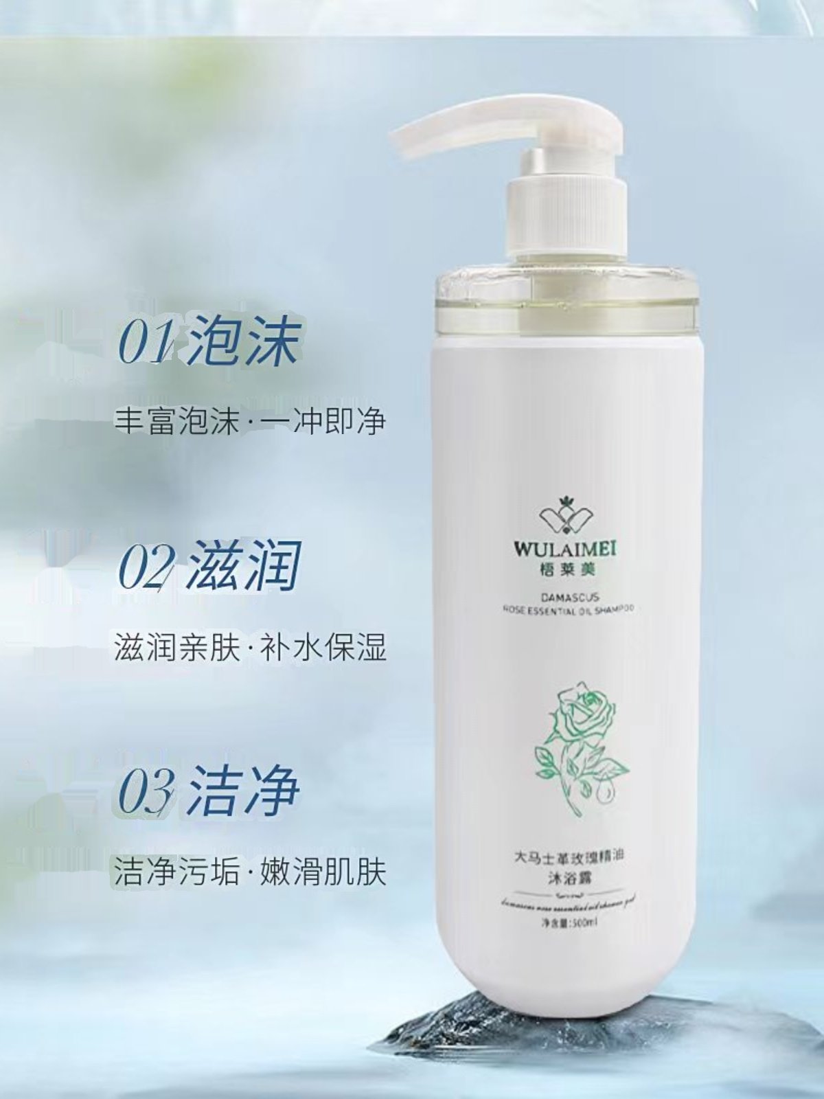 大马士革玫瑰精油沐浴露舒缓肌肤，88元真的值吗？_沐浴露_淘宝美妆网