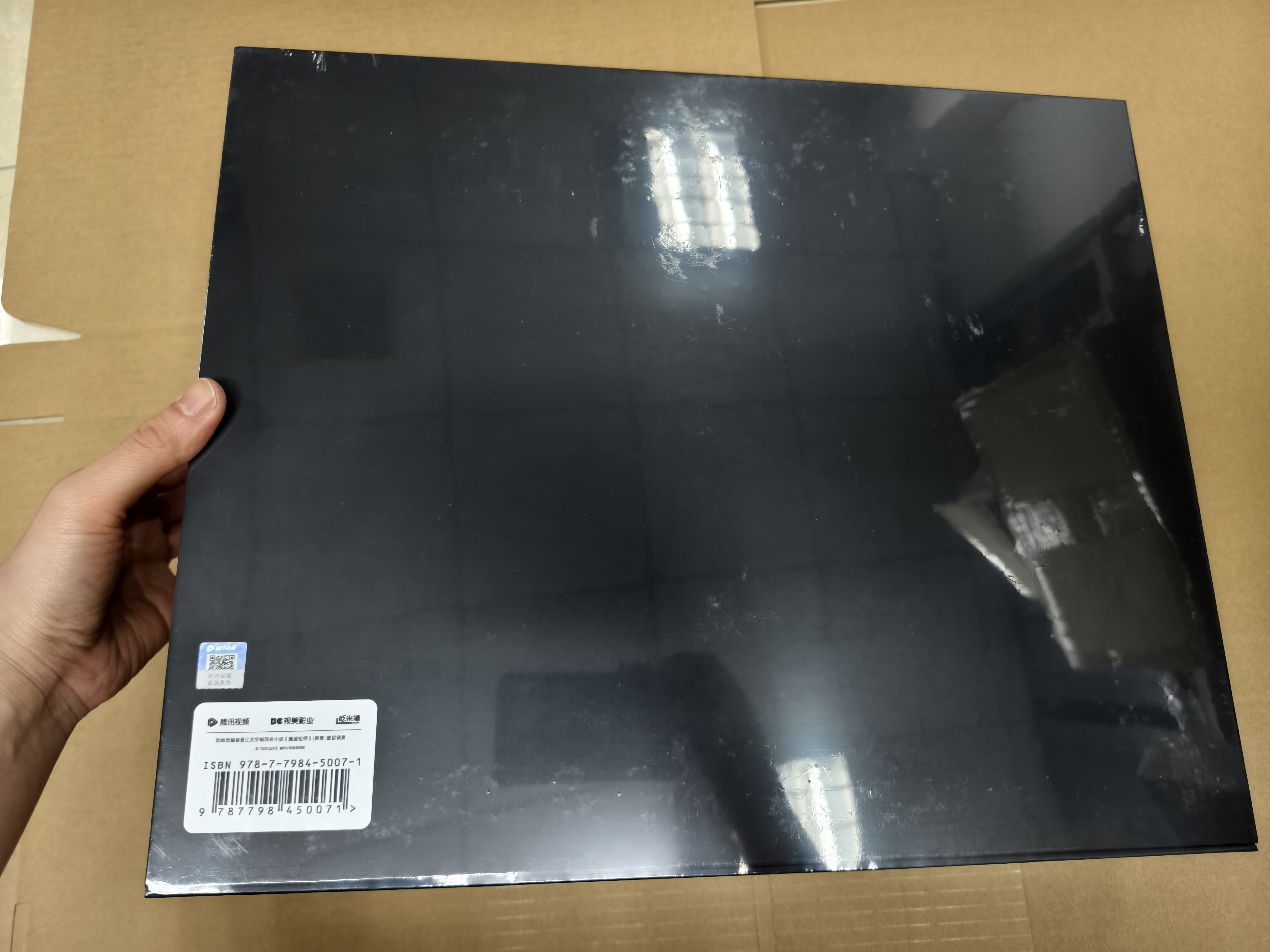 现货秒发正版醉梦前尘问琴四季魔道祖师原声音乐专辑4CD通贩版评价- 淘宝网 现货秒发正版醉梦前尘问琴四季魔道祖师原声音乐专辑4CD通贩版评价- 淘宝网