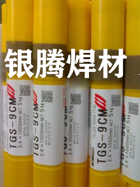 TGS-9CM(ER90S-B9) Japan Kamatang welding wire T91 P91 imported welding wire TGS-9CM heat-resistant steel