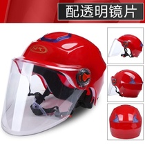 Electric battery car helmet gray men and women summer four seasons half helmet sunscreen full helmet cute summer light helmet