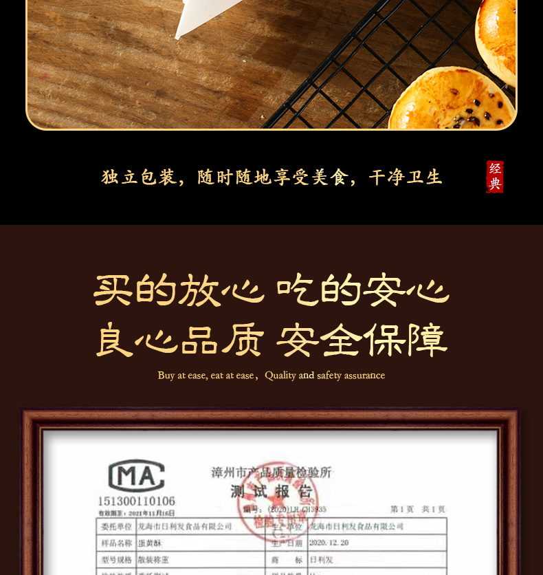 【第二份5.98】蛋黄酥红豆雪媚娘糕点