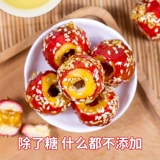 Подсудимые сушеные засахали.