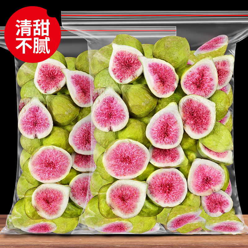 Fresh Freeze-Dried Figs, Dehydrated Snowflake Crisps, Baked Cake Decorations, Dried Fruits and Vegetables, Crispy Snacks Fresh Freeze-Dried Figs, Dehydrated Snowflake Crisps, Baked Cake Decorations, Dried Fruits and Vegetables, Crispy Snacks