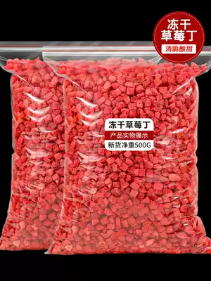Freeze-dried strawberry dried strawberry dingfruit dried strawberry crushed grain 500g strawberry cake baking strawberry crispy commercial